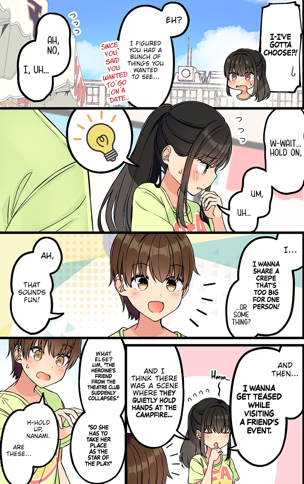 Hanging Out with a Gamer Girl [ALL CHAPTERS] Chapter 188 2